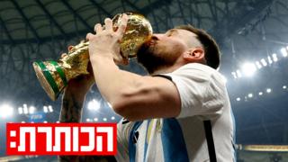 ynet