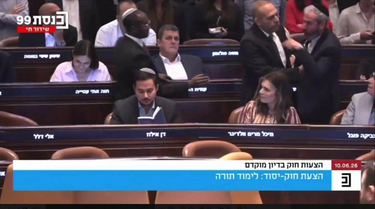 סרוגים