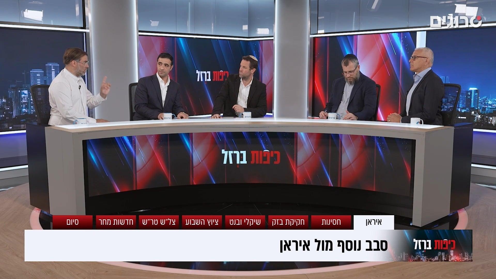 סרוגים