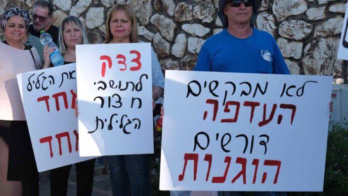 דבר ראשון