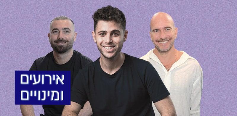 גלובס