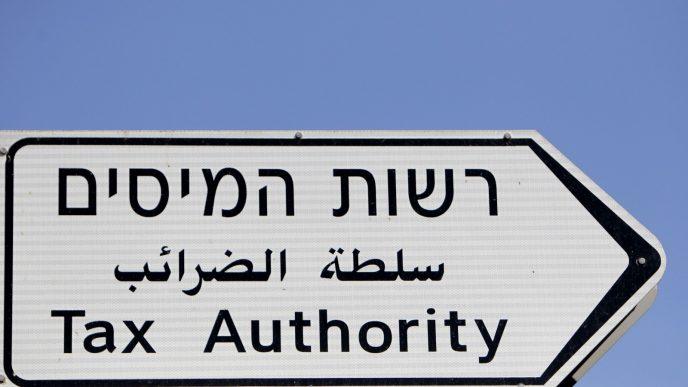 דבר ראשון