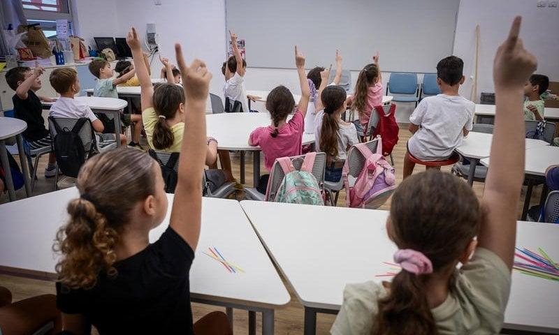סרוגים