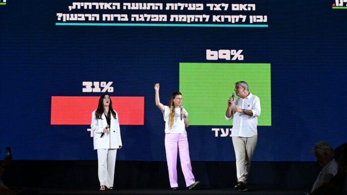 דבר ראשון