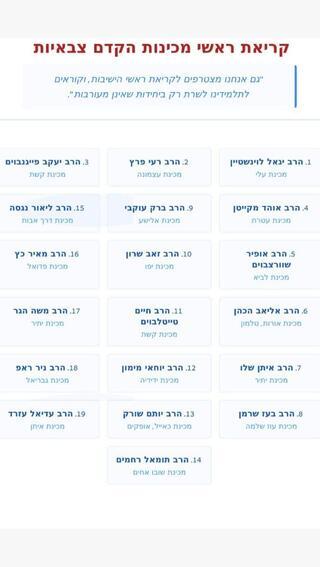 ynet
