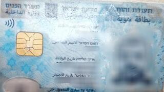 ynet