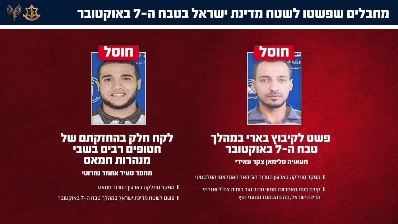 סרוגים