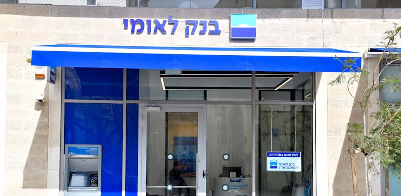גלובס