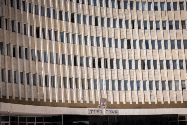 סרוגים