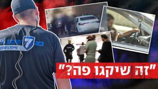 ynet