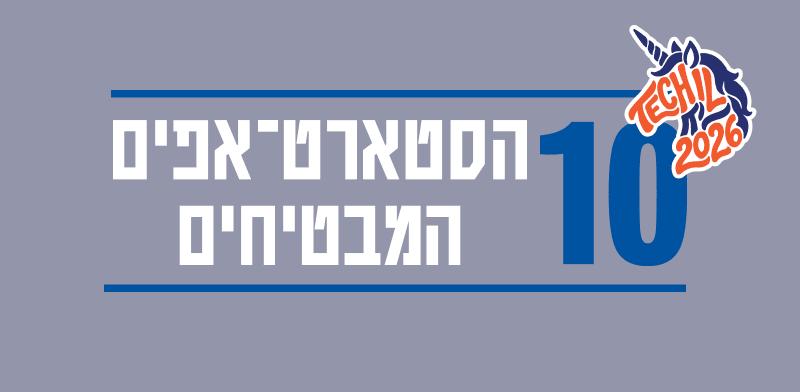 גלובס
