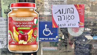 ynet