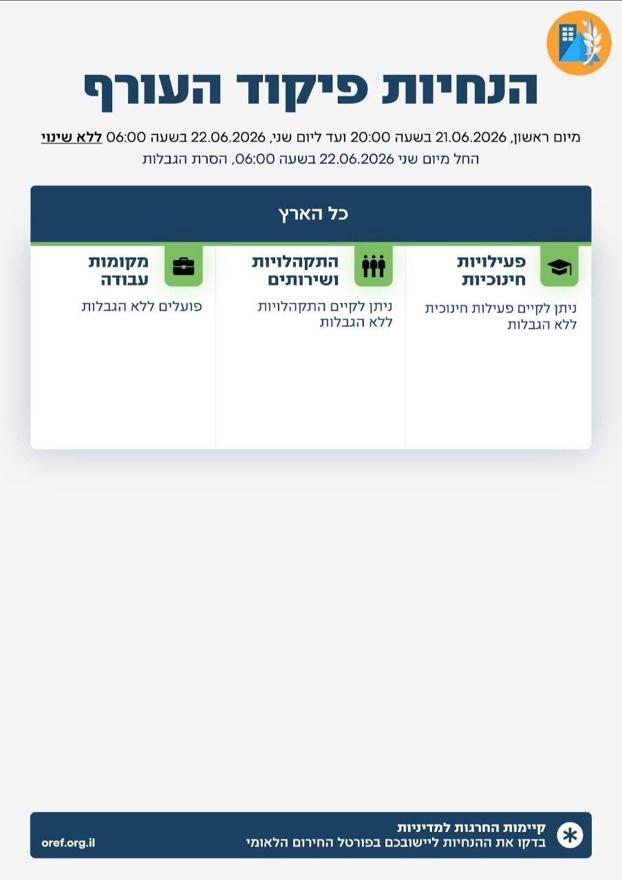 קול חי