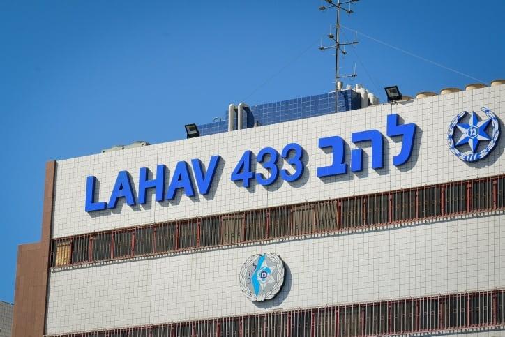 סרוגים