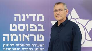 ynet