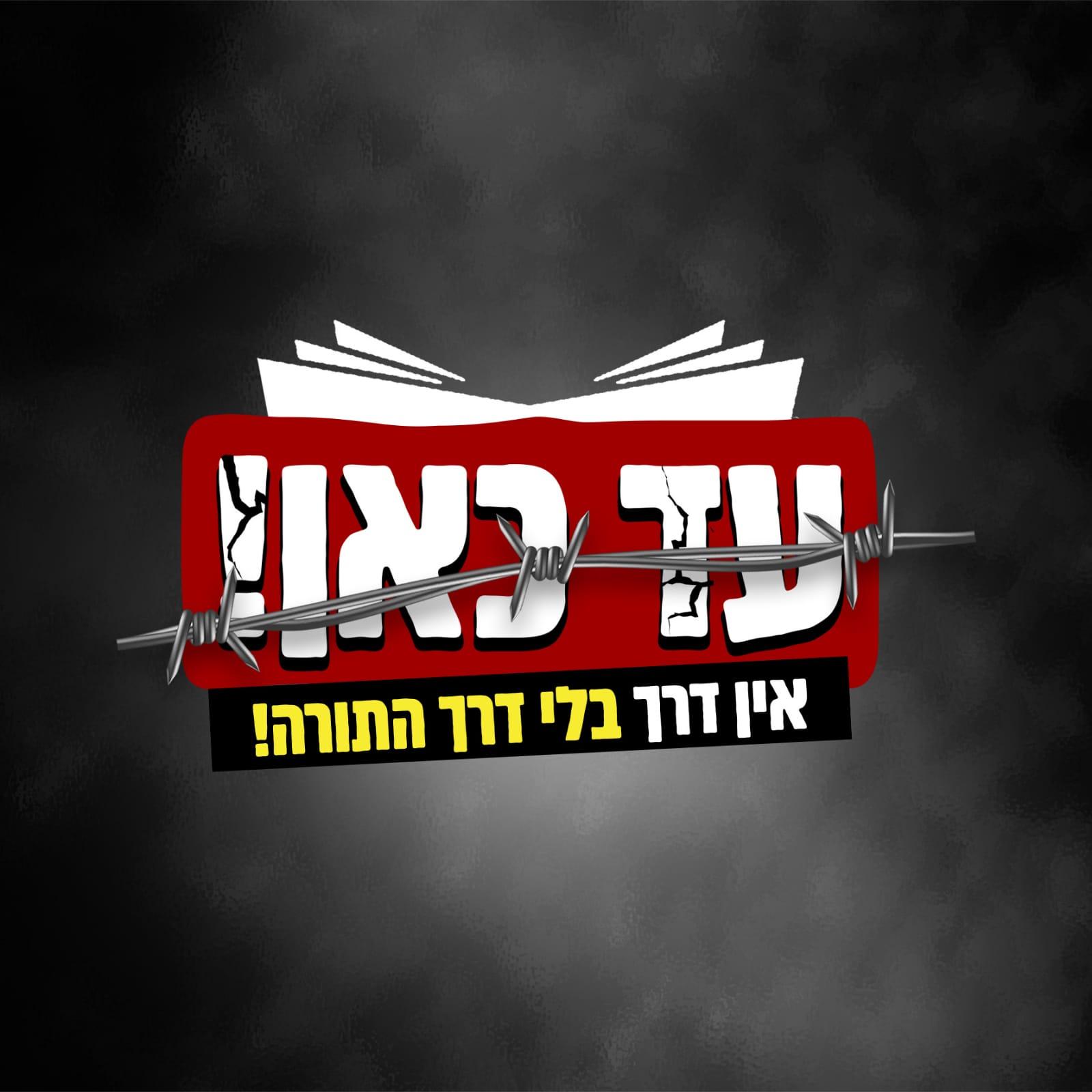JDN