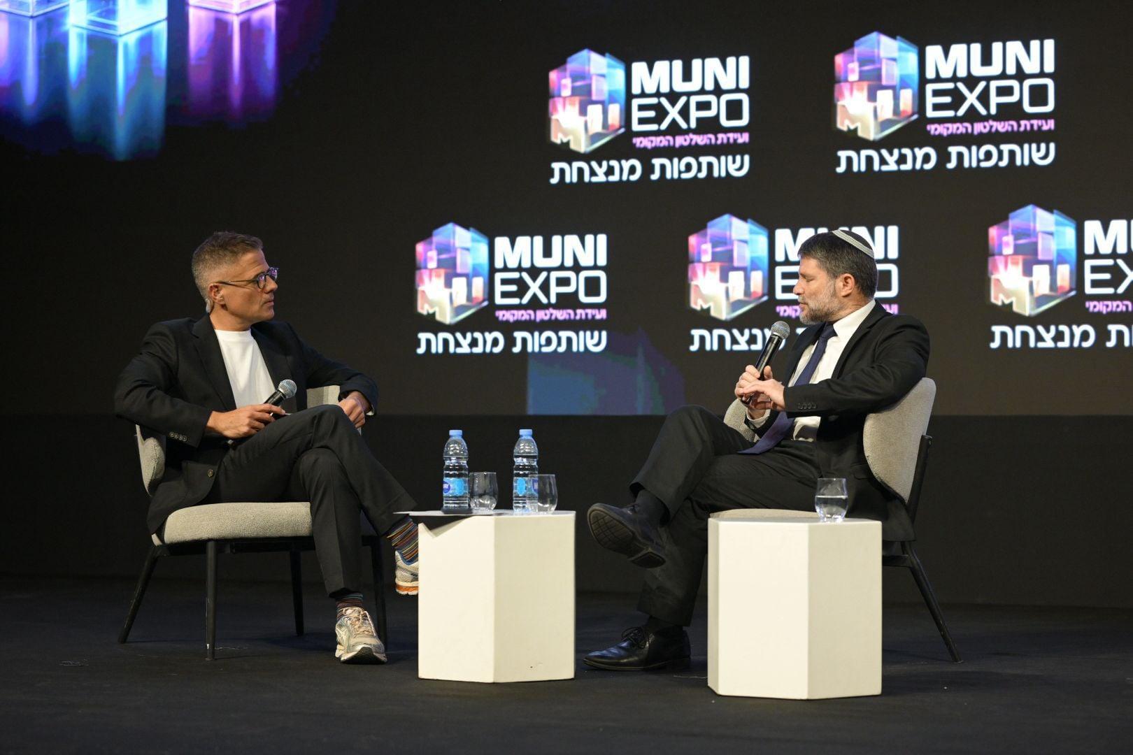 סרוגים