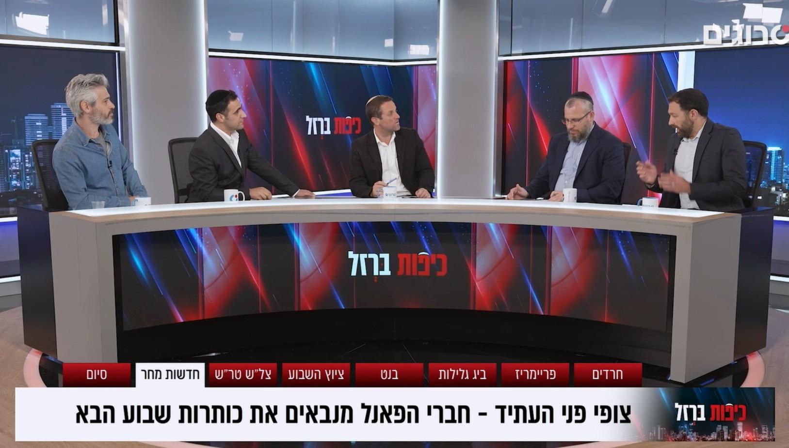 סרוגים