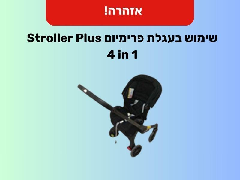 קול חי