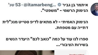 ynet