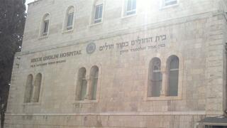 ynet