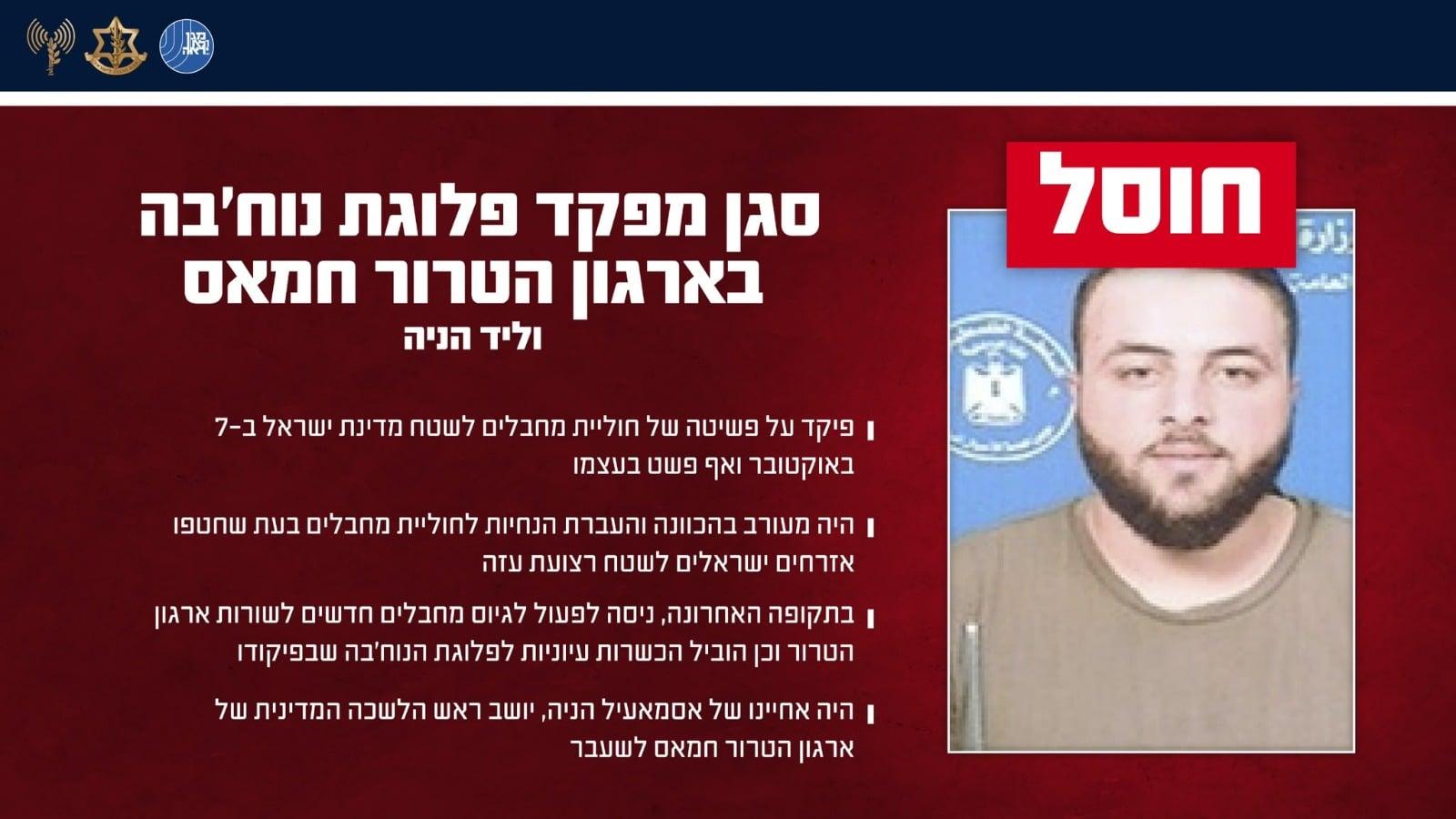 סרוגים