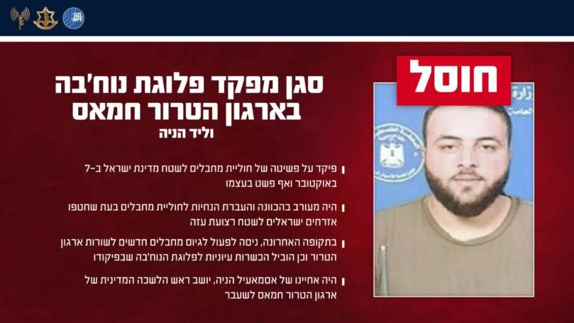קול חי