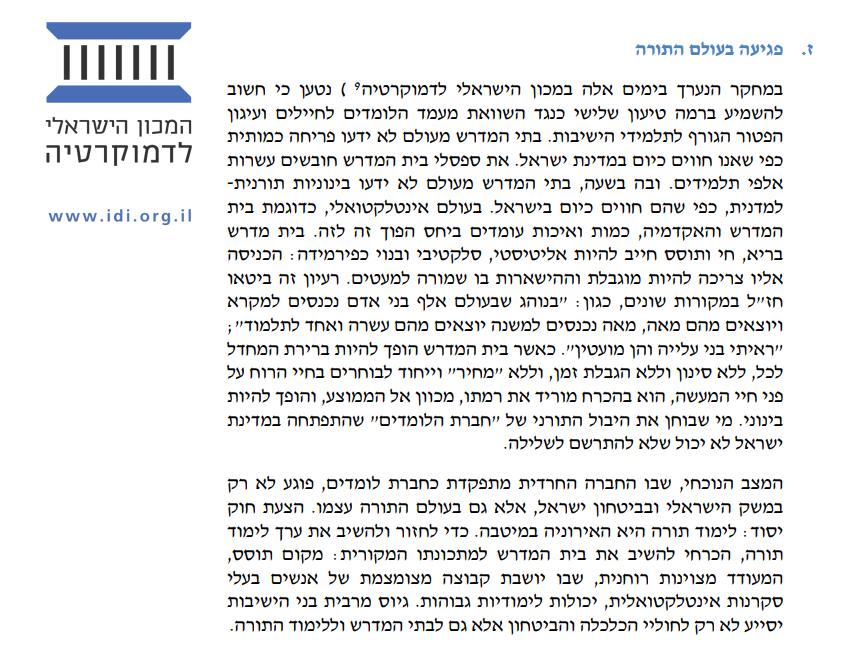 קול חי
