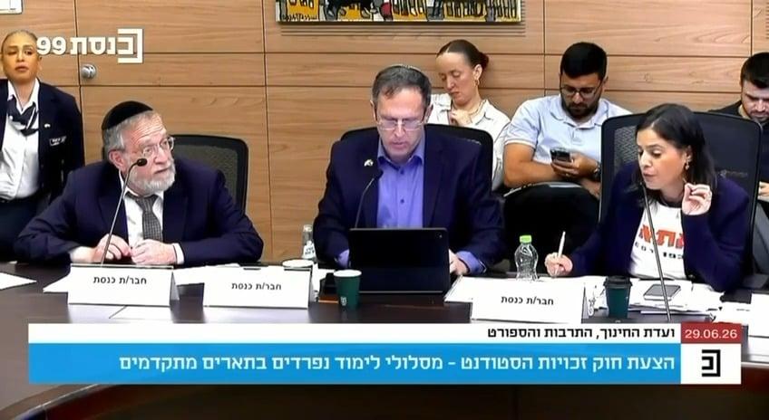 סרוגים