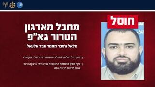 ynet