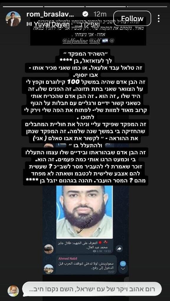 ynet