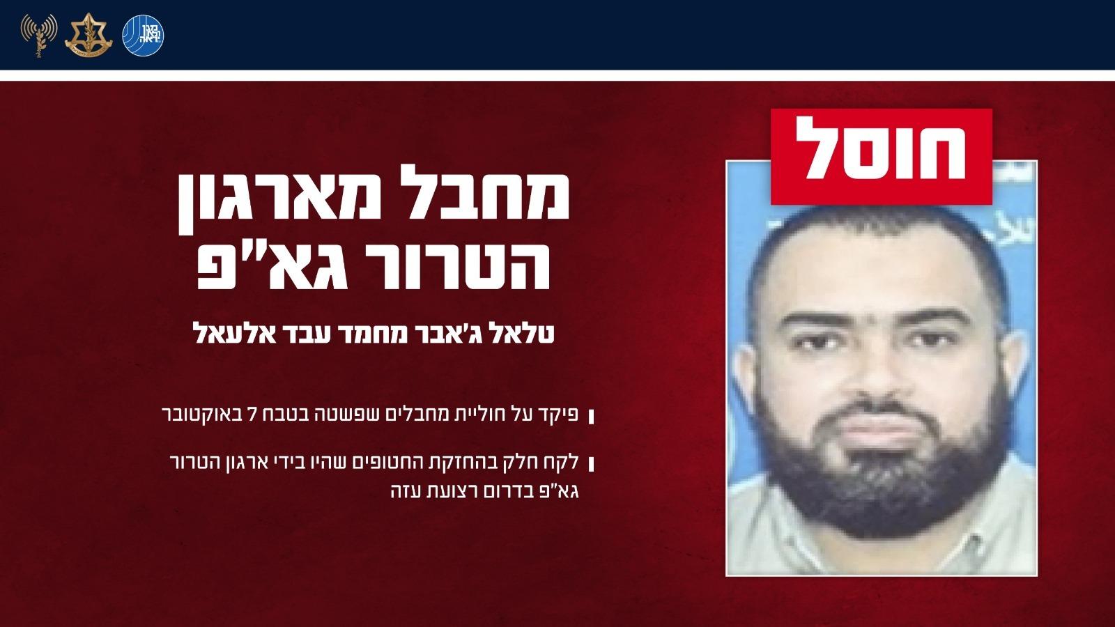 קול חי