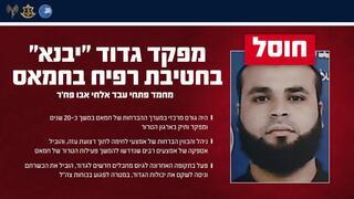 ynet