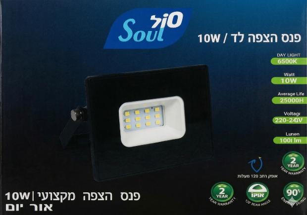 קול חי