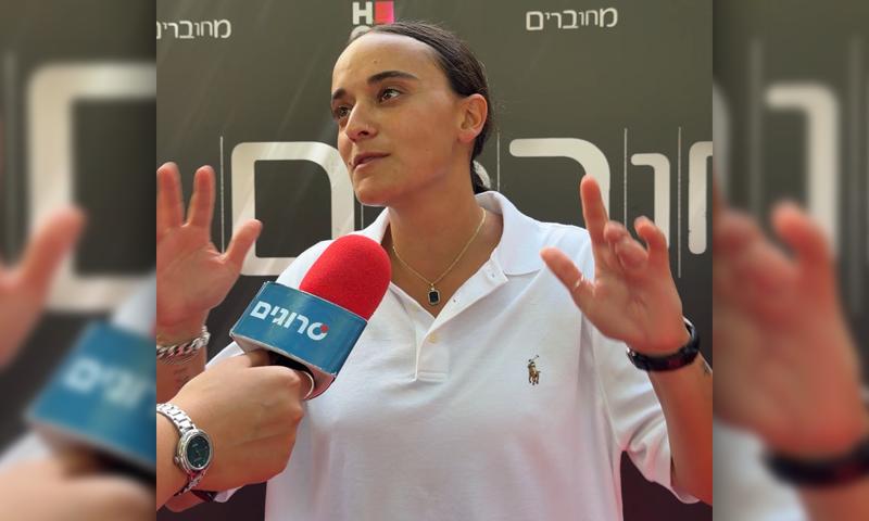סרוגים