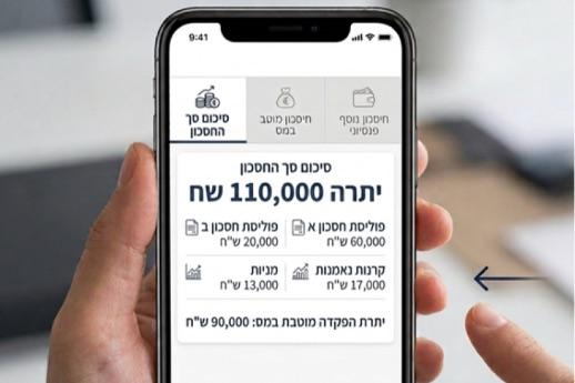 דבר ראשון