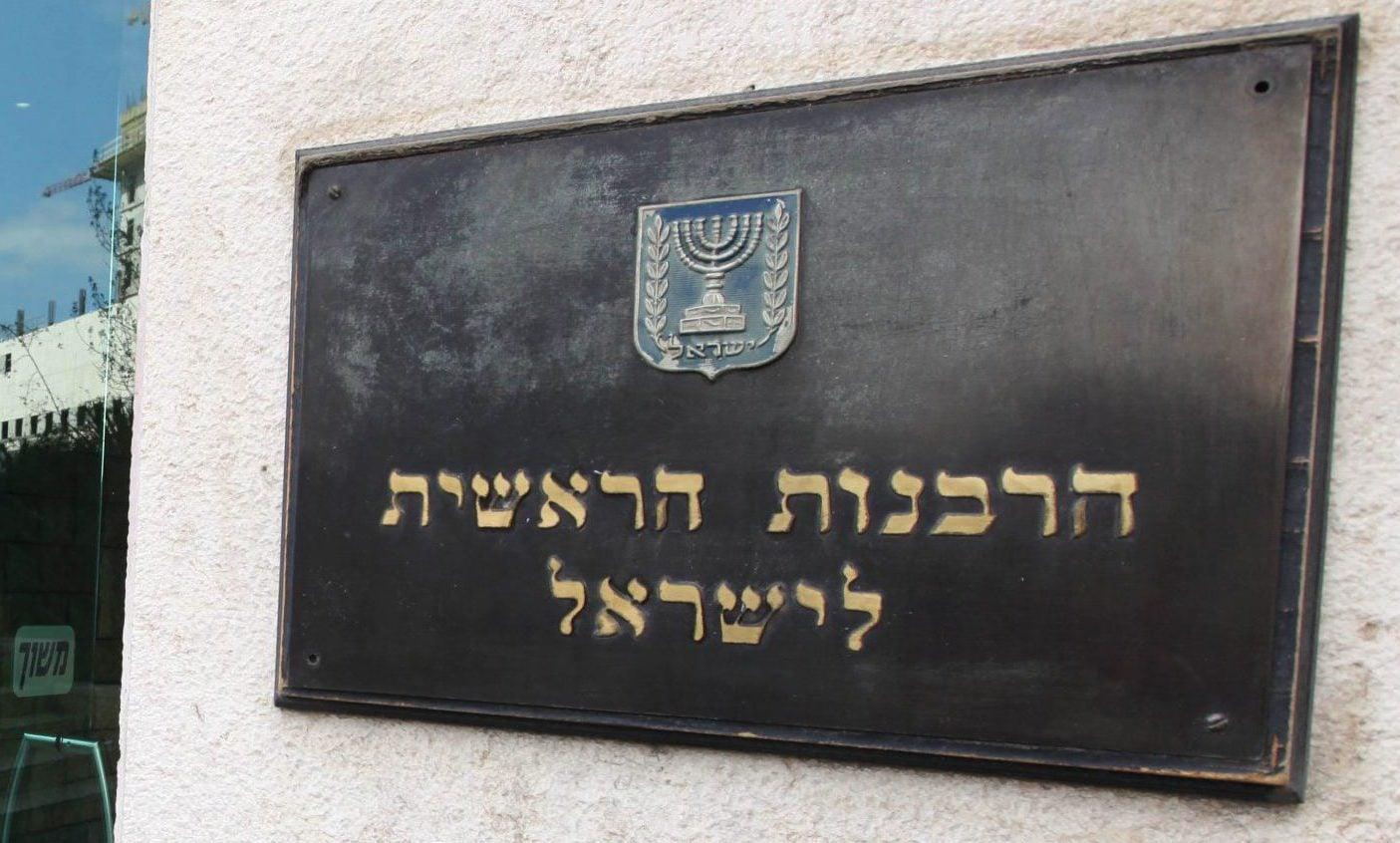 סרוגים