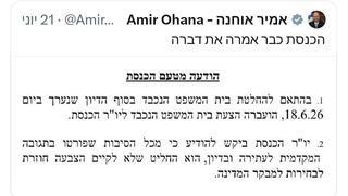 ynet