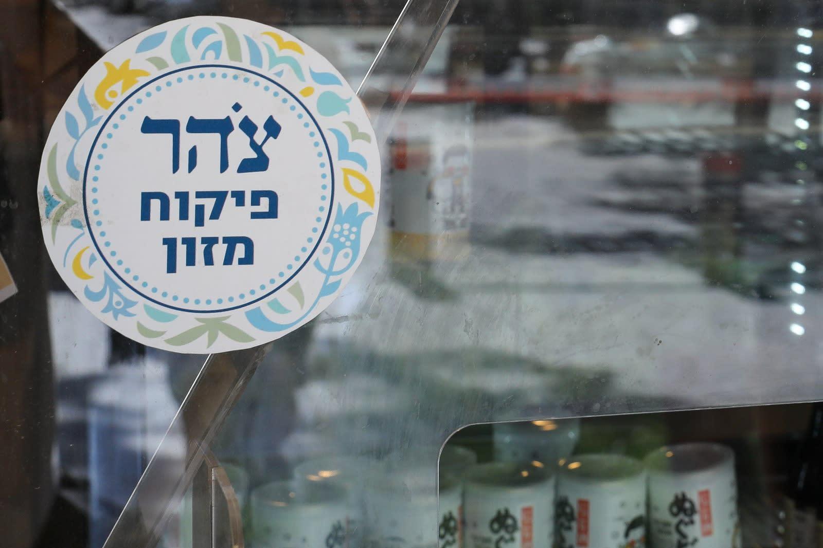 The Jerusalem Post