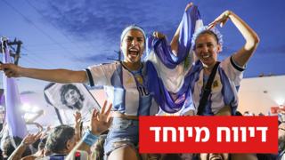 ynet