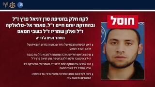 ynet
