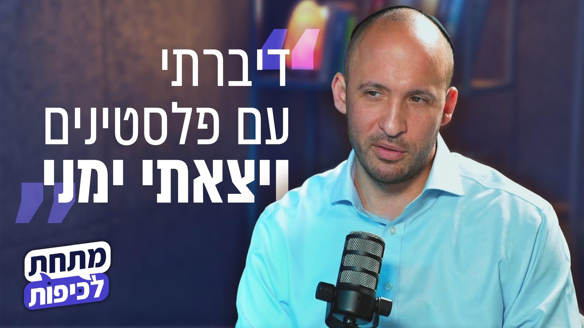 סרוגים
