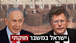 ynet