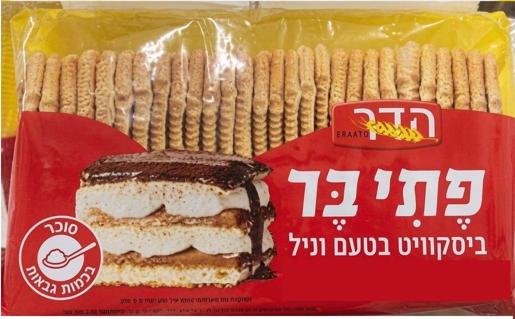 סרוגים