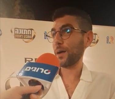 סרוגים