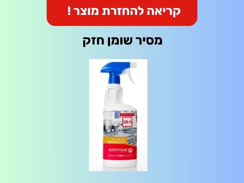 קול חי