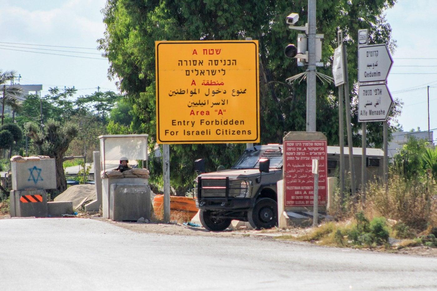 סרוגים