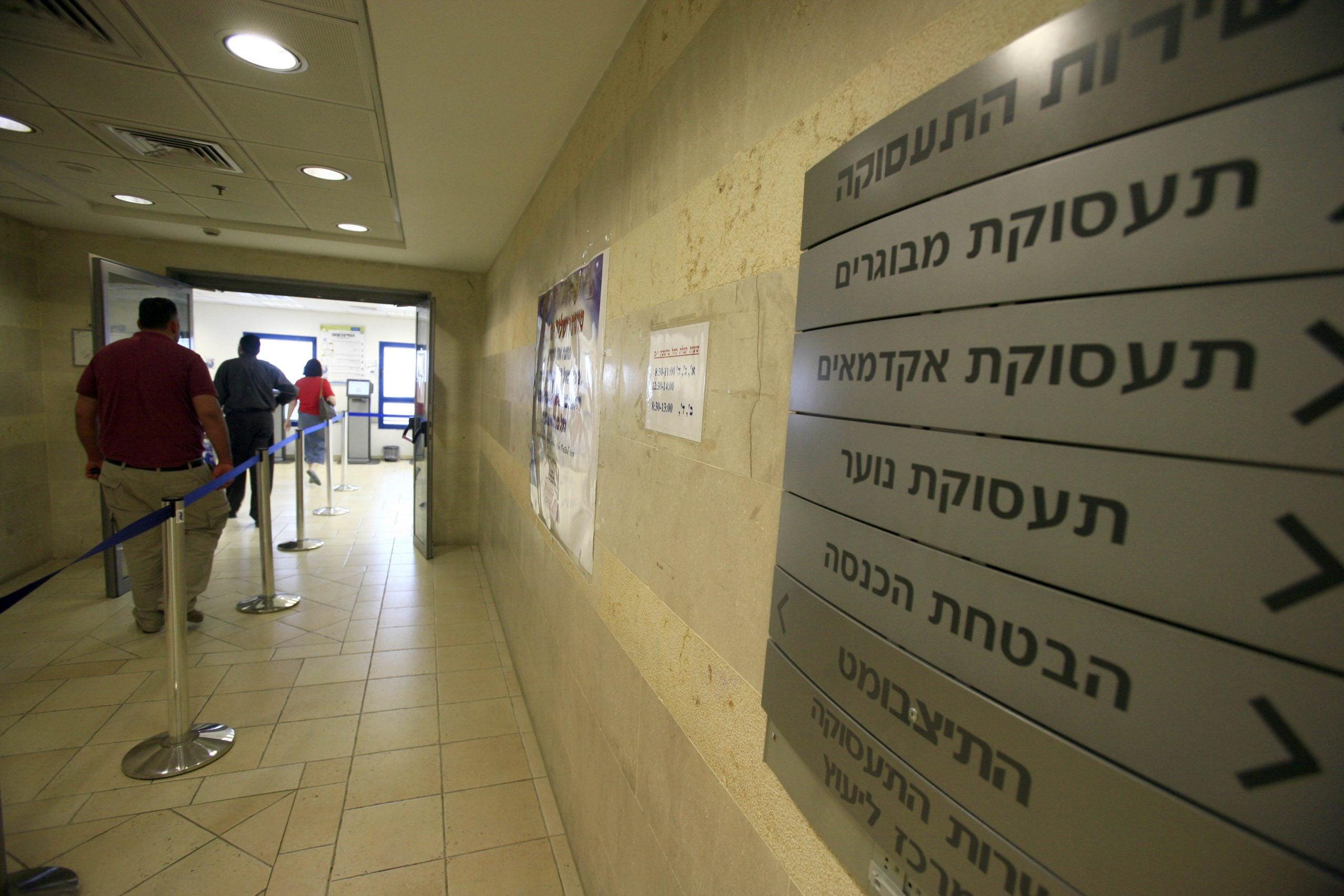 סרוגים