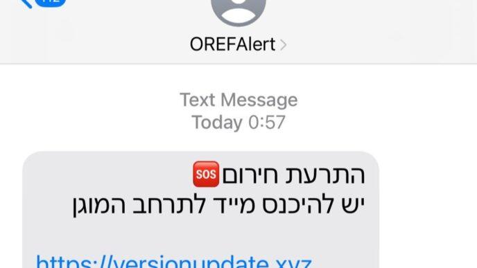 דבר ראשון