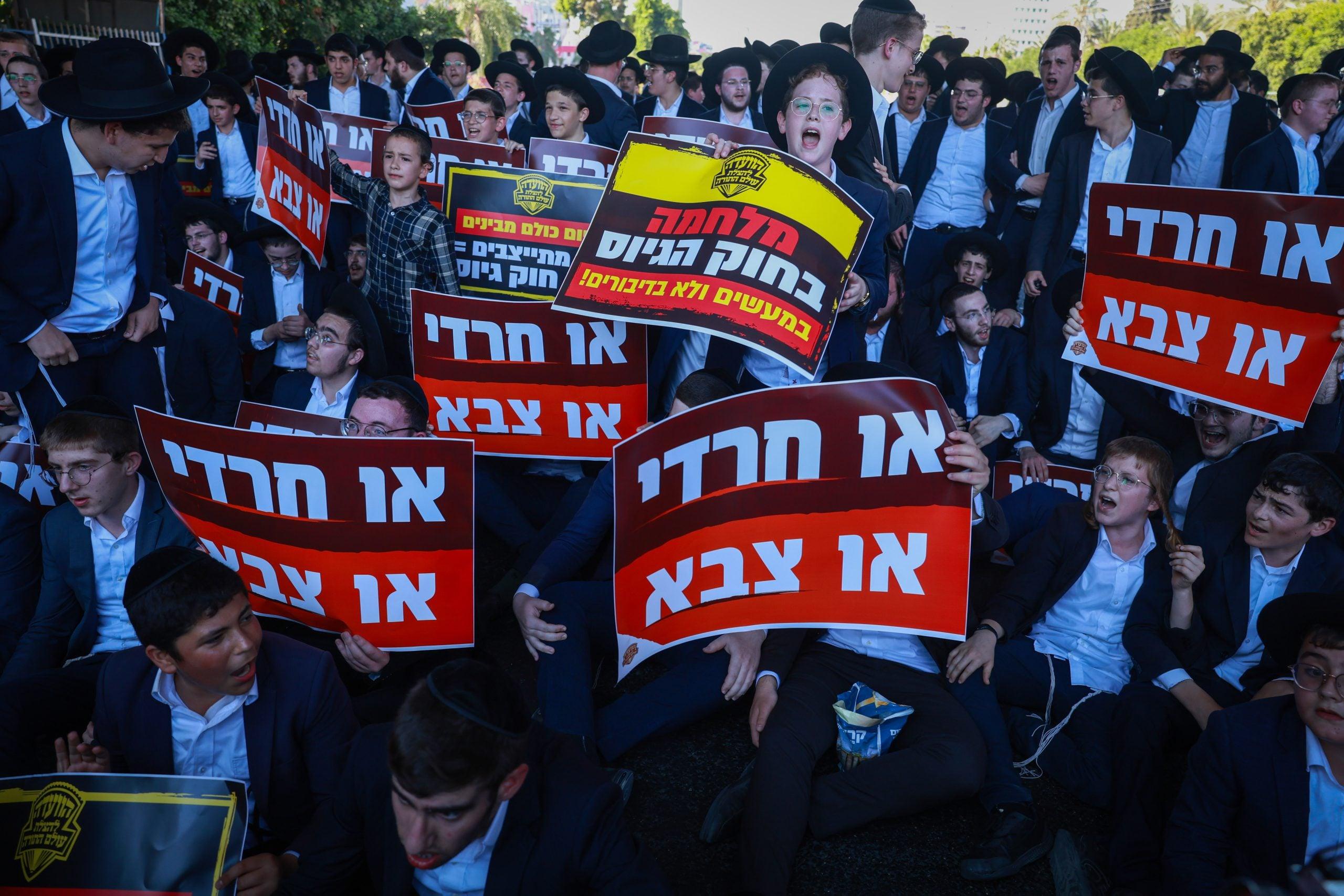 סרוגים
